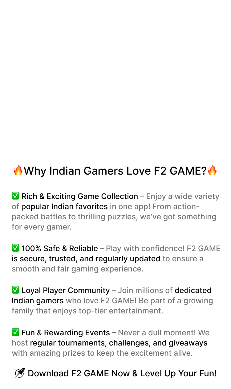 F2GAME